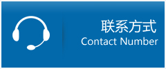 察哈尔右翼中旗优时通物流联系方式