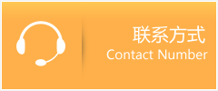 察哈尔右翼中旗优时通速运联系地址查询