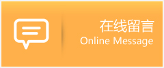 察哈尔右翼中旗物流在线留言