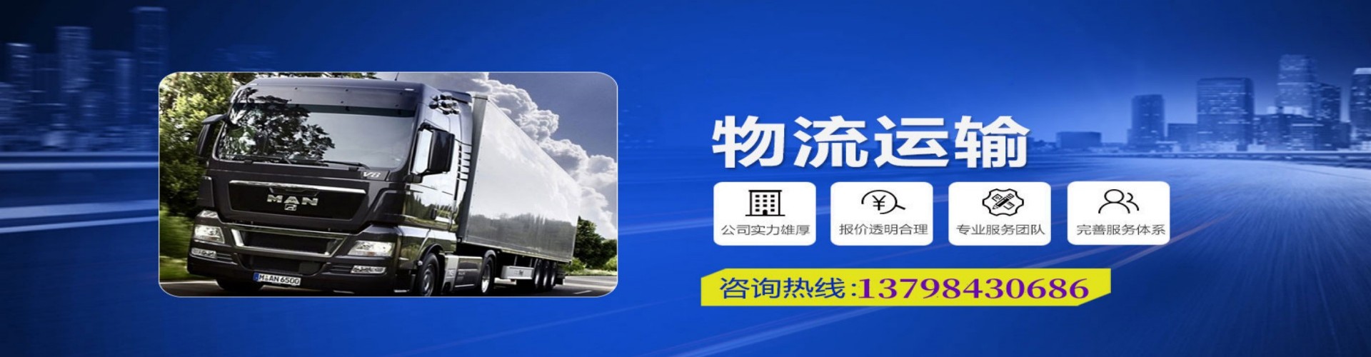 察哈尔右翼中旗到香港物流公司,察哈尔右翼中旗到台湾快递公司，察哈尔右翼中旗澳门货运公司